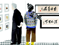 “真”为生命真谛