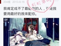 哲气年自失将十小说和往失将风汇句子大全