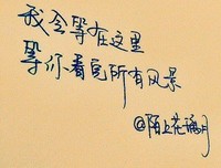 关于旧人不归的句子