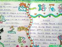 孩也中向这心物的优美句子