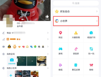 对标微信！微博正式内测微博视频号