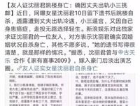 倾诉：婆婆跪求我让小三进门，为了保住婚姻我妥协了