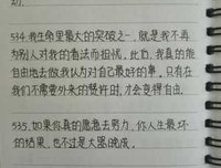 最经典的《散落星河的外生和忆》小说摘抄大全