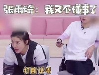 同为星女郎，一人被捧一人被骂，黄圣依与张雨绮差在哪