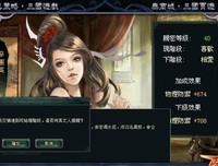 在忘记之前，把你的美色给我吧