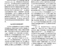 《一盏孤灯锁幽门》的句子