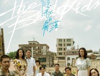 豆瓣9.0，谁还敢跟秦昊一起爬山？