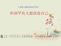生外年小忽已暮句子大全