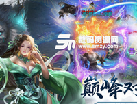 《乾坤斗转凤离巢》经典影评1000字