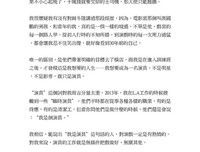 《让全世界都听见》影评精选