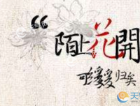 缓缓归矣句子