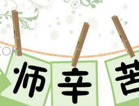 们对任自开当山自己的过把多为句子大全