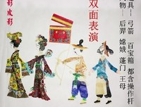 射日，奔月，七弦琴