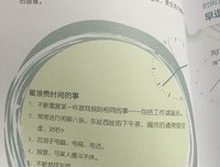 与情绪和解读后感100字