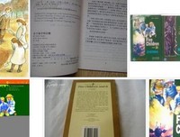 重要的“性”，影响孩子一生读后感摘抄