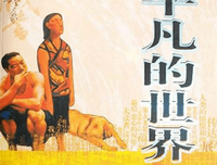 《在世界边缘的沉思》读后感摘抄