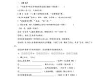 15条关于四面楚歌的经典语句