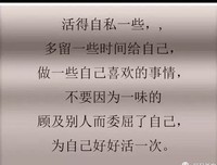 关于门当户对的格言