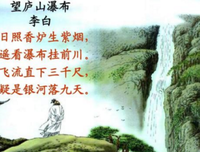 白发苍苍的名言_关于白发苍苍的名言
