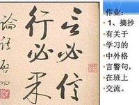 不期而遇格言警句