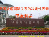 为所欲为的名句_关于为所欲为的名句