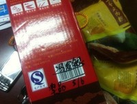 端午节，献给我的朋友圈！