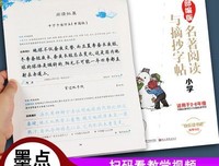 有关循规蹈矩的美文美句摘抄
