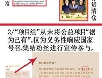 关于流言蜚语的格言