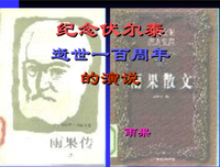 关于心照不宣名言名句