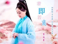 关于若即若离的座右铭