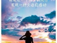 描写问心无愧的经典句子
