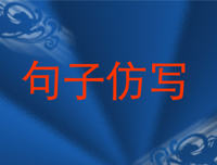 万水千山的句子