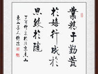 关于行云流水的名言