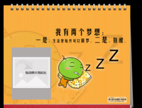 关于小说书摘的句子