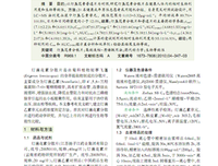袁南语录
