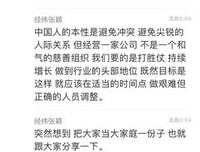 经纬张颖：极致地重视自己的时间，才能被财富眷顾
