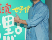 现任男友是好友的前任，感到羞愧怎么办？
