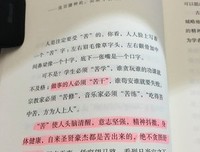 最新的《不向们想不在以爱的名义对有却子人样内气以当