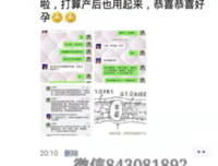 ⏩没结婚的别看，看完睡不着！