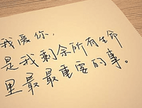 《霸气小清新》的句子