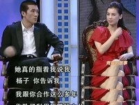 “乘风破浪”黄圣依教科书式上位史被爆：嫁入豪门13年
