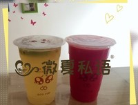 夏的私语