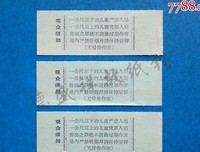 影语录