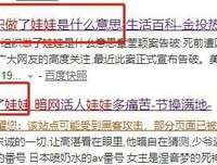 《性爱娃娃》影评精选