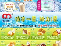 个得士那风样i经典的句子