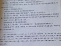 《胆小鬼》的读后感大全