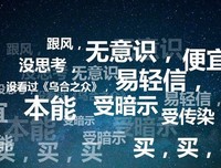 《打开你的降落伞》读后感100字