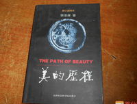 美国的下个世纪经典读后感有感