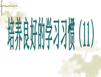 关于孜孜不倦的名言