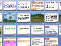 描写风土人情的经典句子